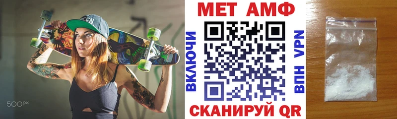 Amphetamine 98% Купить где Суджа