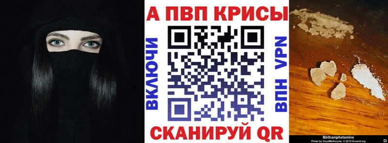 Купить закладки  Суджа  Альфа ПВП VHQ 