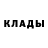 Метадон белоснежный Jody Kay