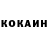 КЕТАМИН VHQ SONU CREATIONS