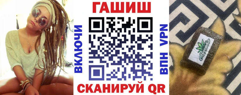 Купить  Суджа  Гашиш VHQ 