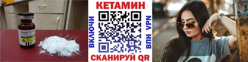 Купить где Суджа КЕТАМИН VHQ