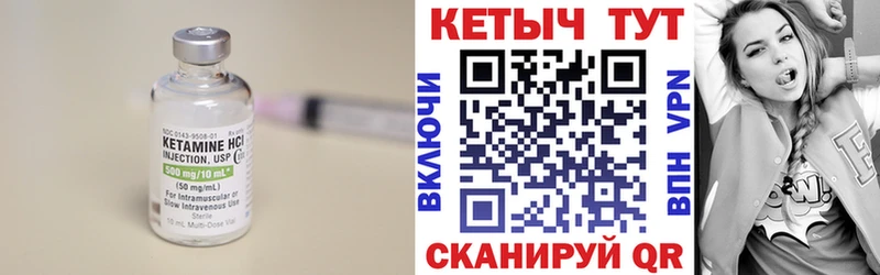 КЕТАМИН ketamine Суджа