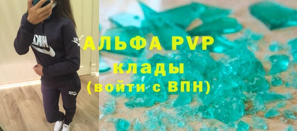 марки nbome Армянск
