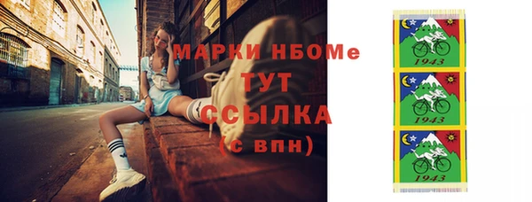 спиды Алексин