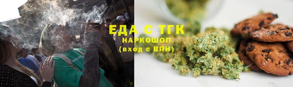 прущая мука Арсеньев