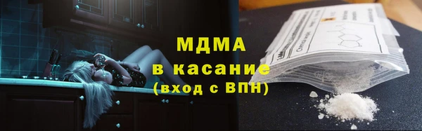 мдма Аркадак