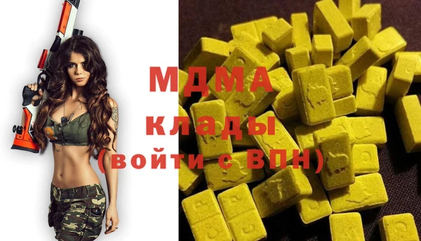 марки nbome Армянск