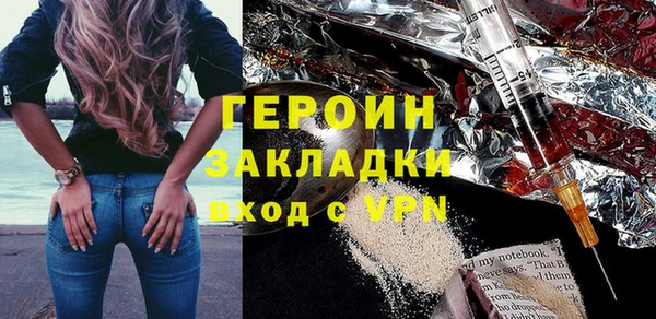 марки nbome Армянск