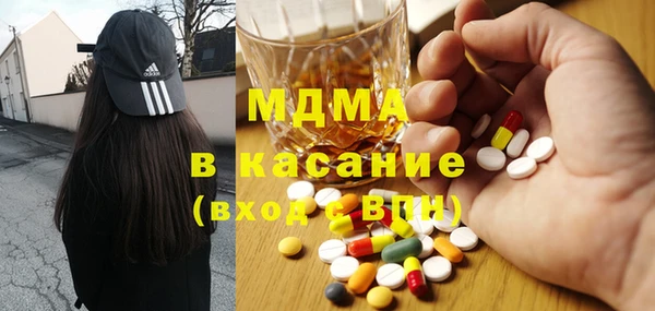 мдма Аркадак