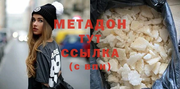 марки nbome Армянск