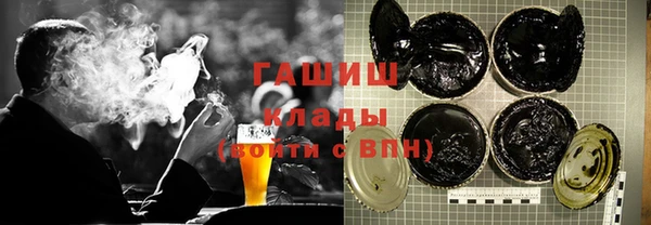 марки nbome Армянск