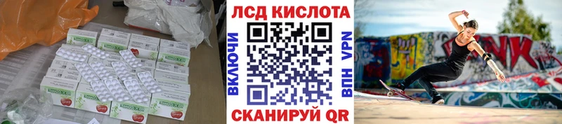 Купить Суджа LSD-25 экстази ecstasy