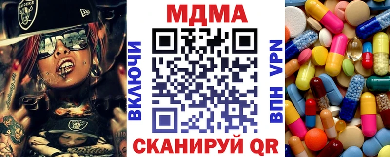 МДМА crystal  Купить закладки  Суджа 