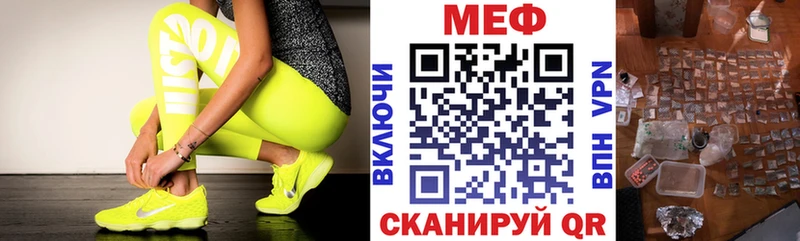 Купить где  Суджа  МЕФ кристаллы 