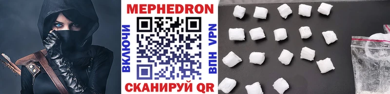Мефедрон мука Суджа