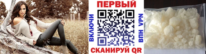 МЕТАМФЕТАМИН винт Купить где Суджа